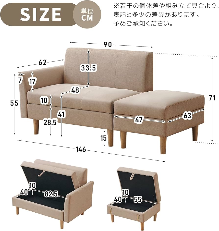 Amazon｜オーエスジェイ(OSJ) ソファ ソファー 2人掛け 収納付き