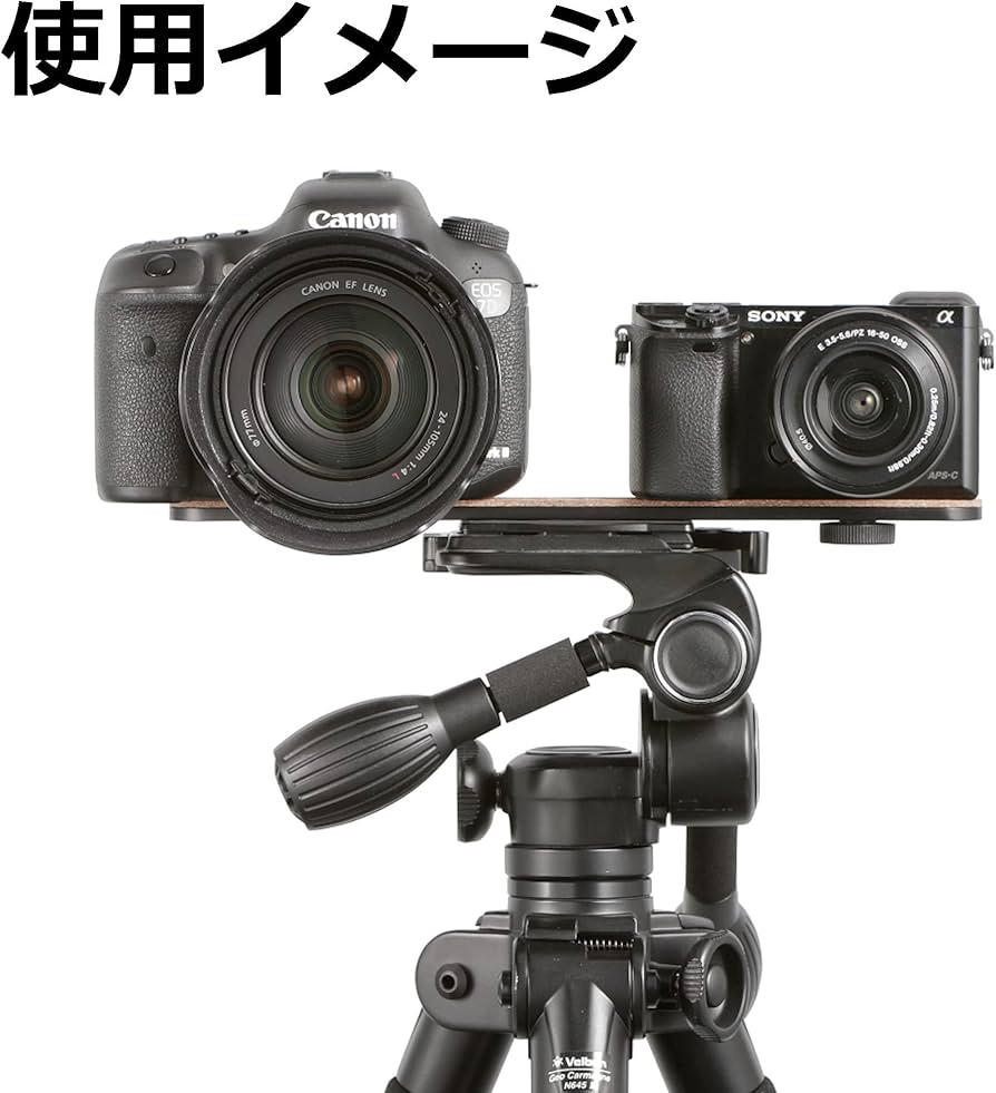 Amazon | ハクバ HAKUBA フラッシュブラケット フリープレート