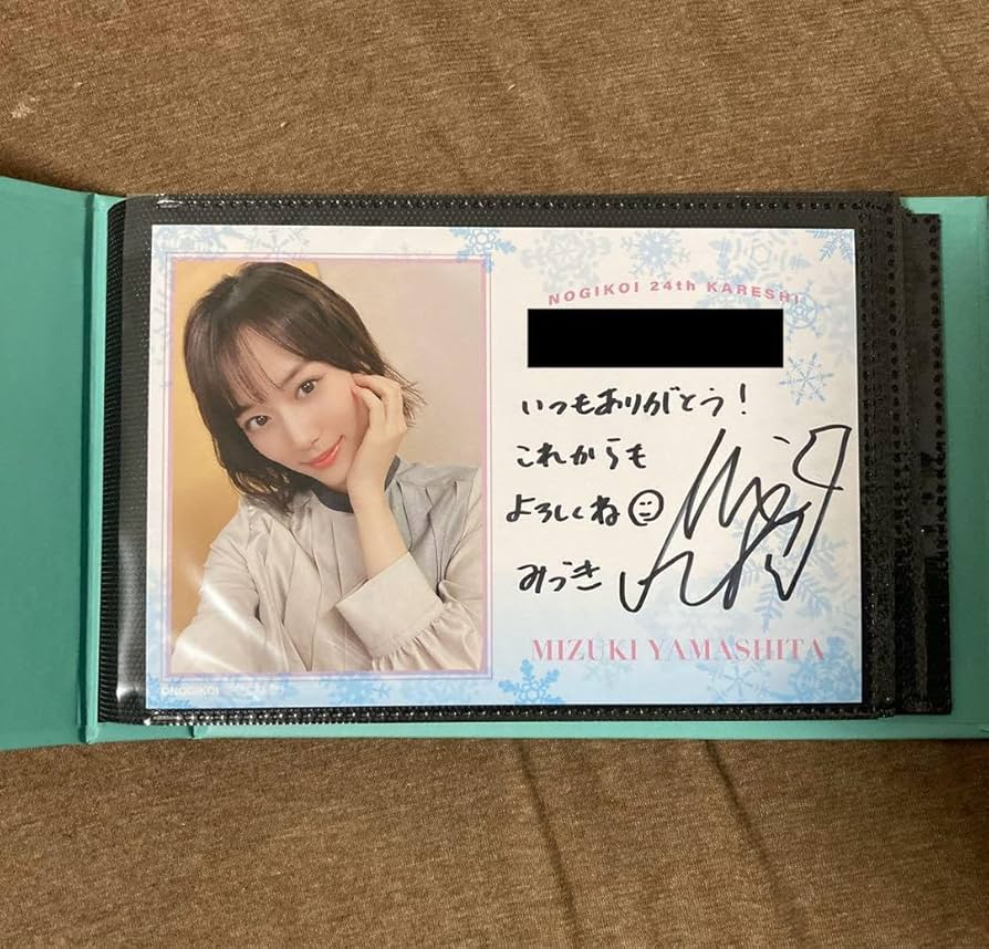 Amazon.co.jp: 乃木坂46 山下美月 直筆サイン入り生写真ケース : おもちゃ