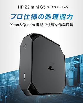 Amazon.co.jp: HP Z2 Mini G5 Workstation/ミニデスクトップPC / Win11