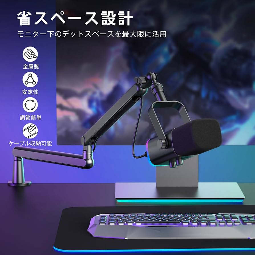 Amazon.co.jp: FIFINE ブームアーム マイクスタンド マイクアーム