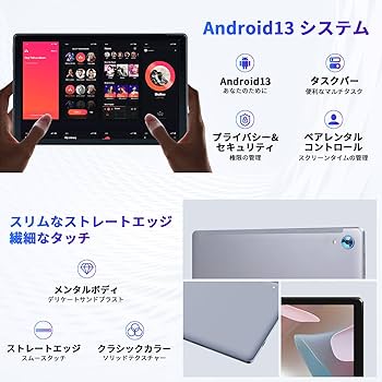 Amazon.co.jp: 【2024 新登場 Android 13 タブレット 10インチwi-fi