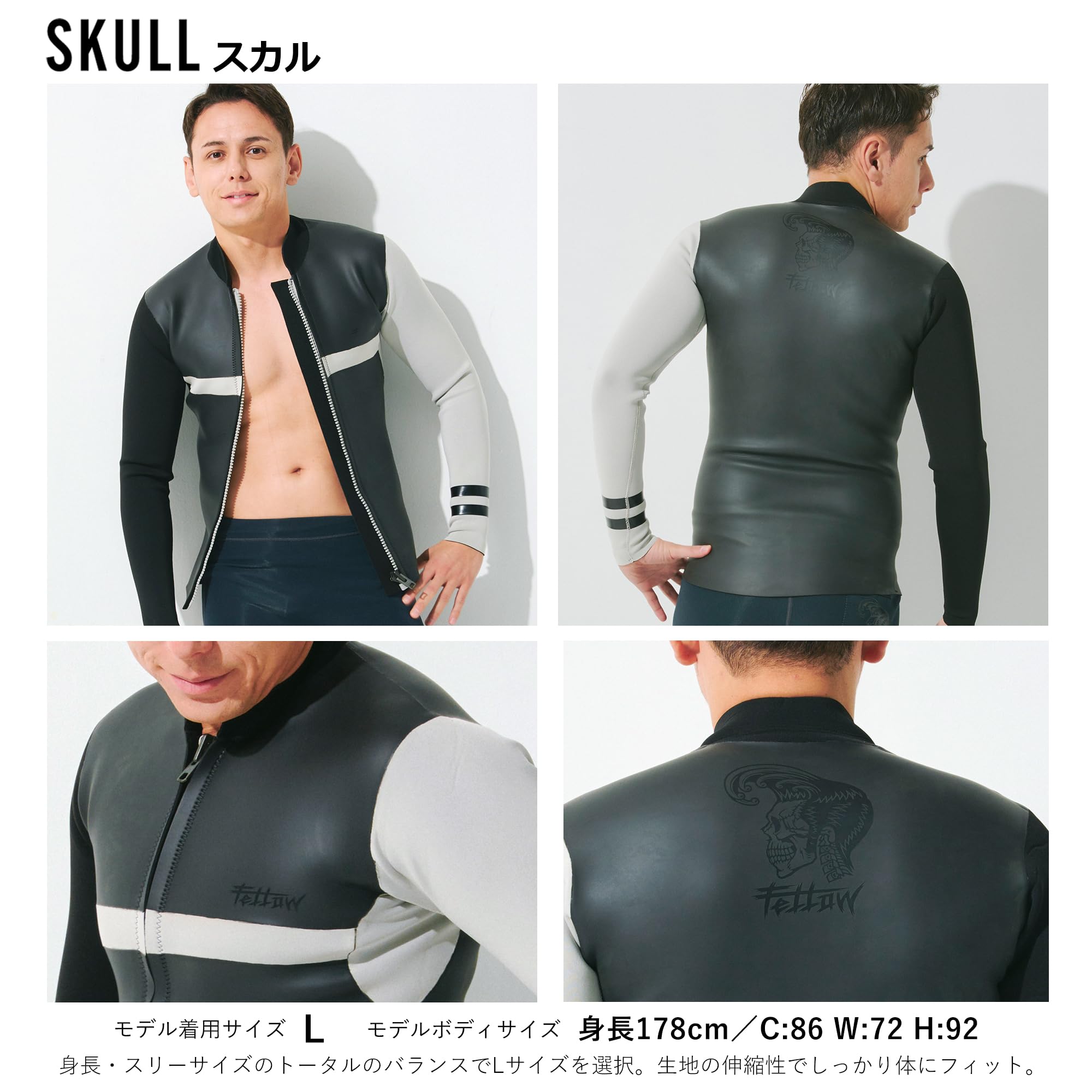 Amazon | FELLOW ウェットスーツ タッパー メンズ 2mm スキン