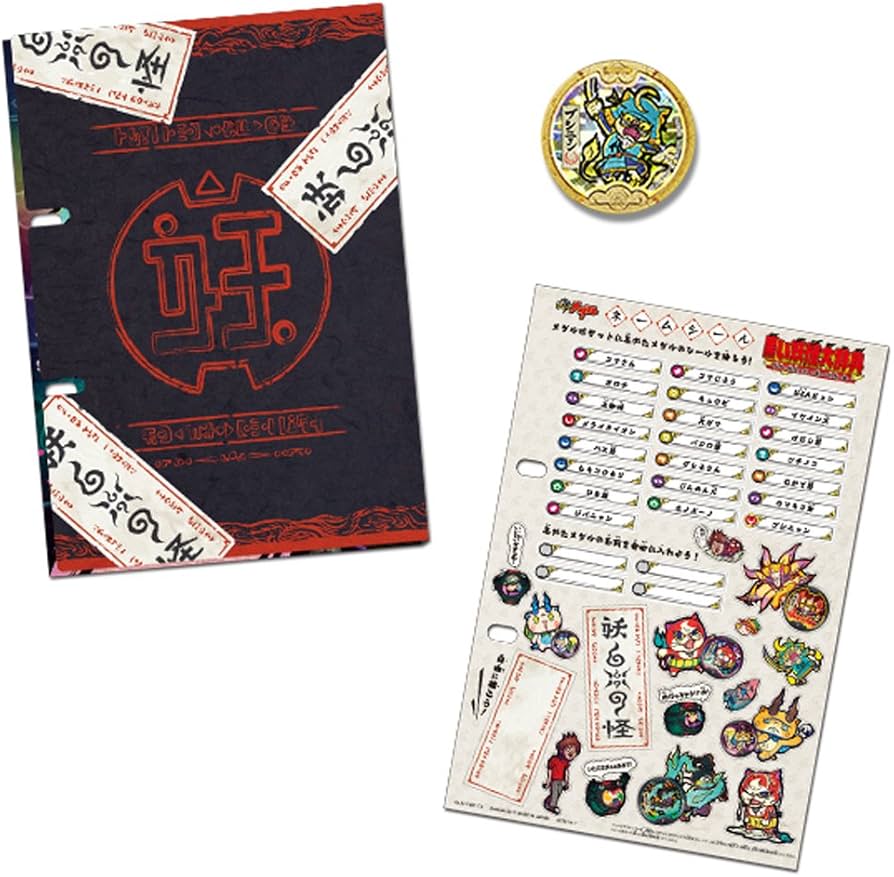 Amazon.co.jp: 妖怪ウォッチ 黒い妖怪大辞典 ~次々に妖怪メダルを