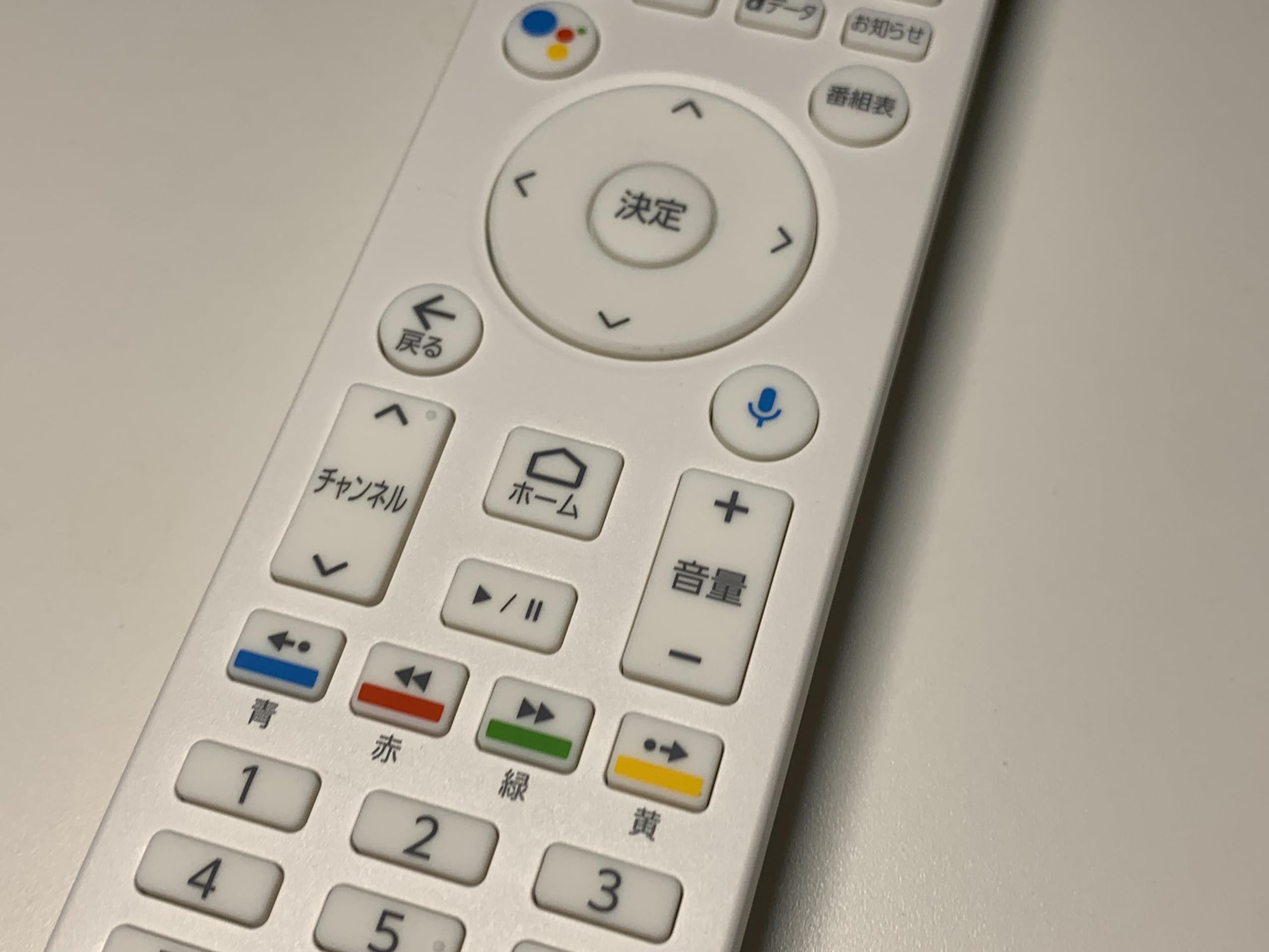 Amazon | docomo ドコモテレビターミナル 02 専用リモコン TT02