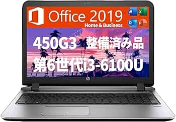 Amazon.co.jp: 【整備済み品】 HP ノートパソコン 450 G3/15.6型/Win