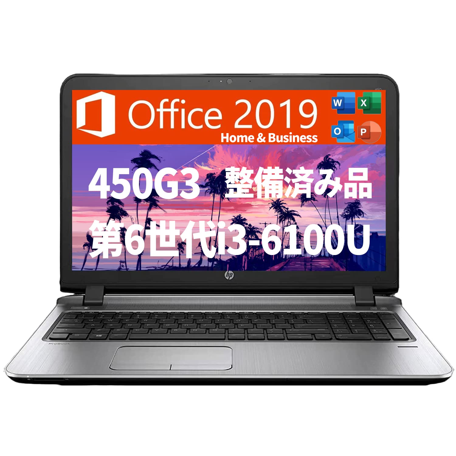 Amazon.co.jp: 【整備済み品】 HP ノートパソコン 450 G3/15.6型/Win