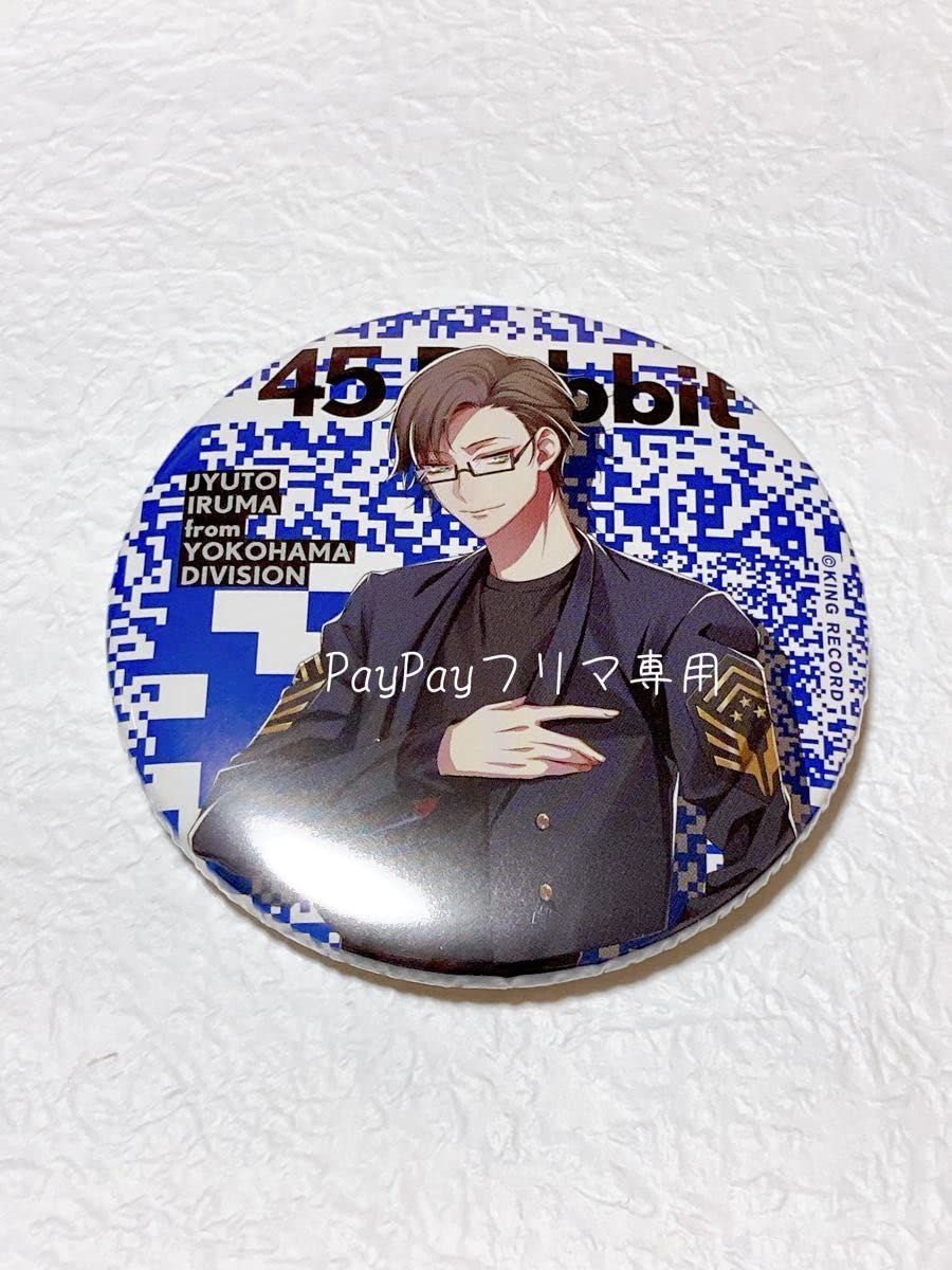 Amazon.co.jp: ヒプノシスマイク ヒプマイ 缶バッジ EW01 4th 入間銃兎