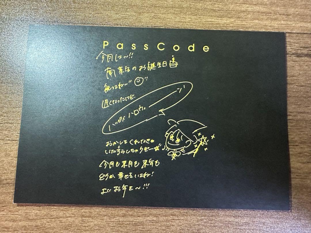 Amazon.co.jp: PassCode 南菜生 直筆サイン チェキ ハロウィン : おもちゃ