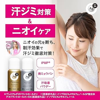 Amazon.co.jp: エージーデオ24 【まとめ買い】 デオドラントロールオン