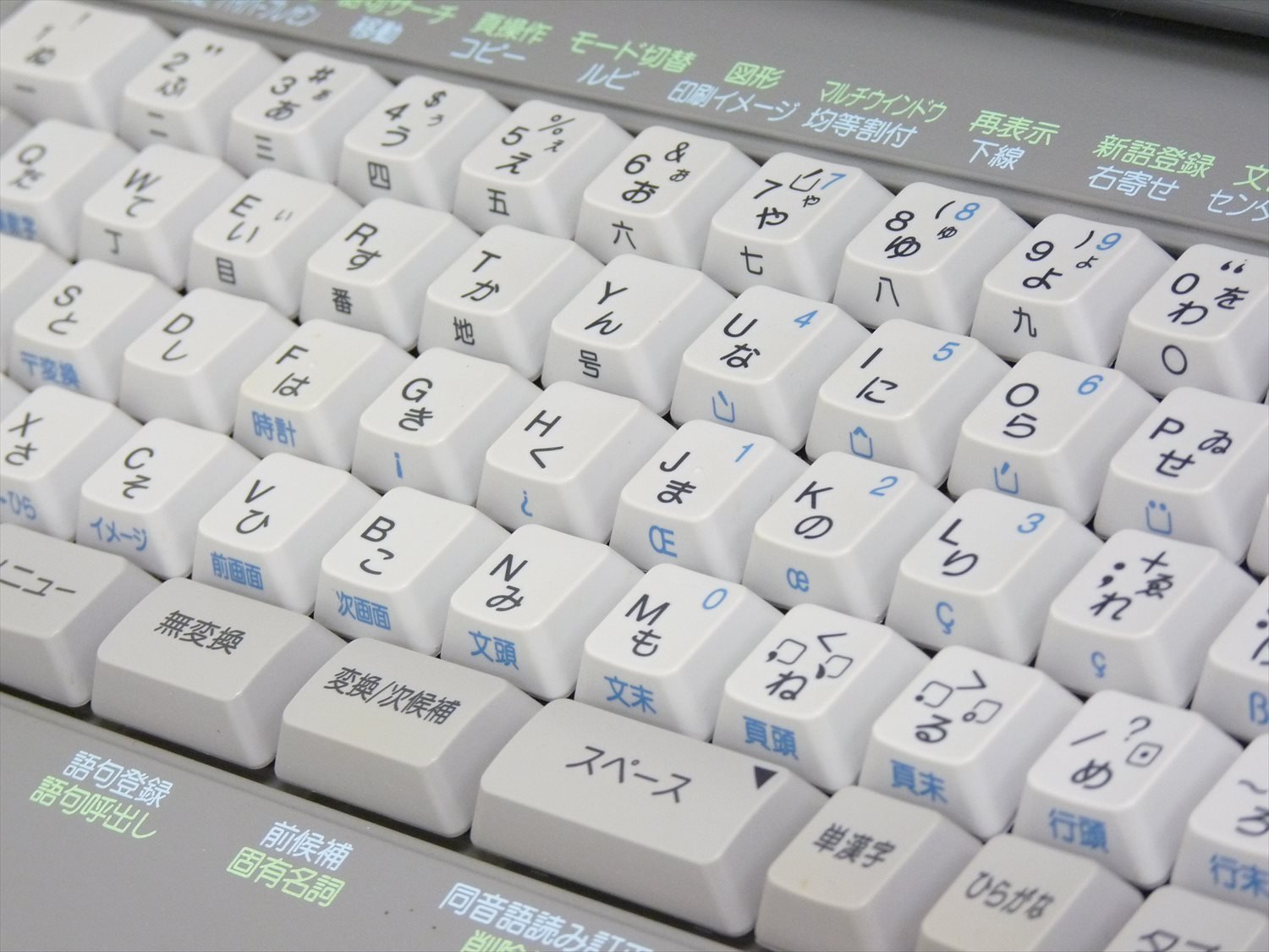 Amazon.co.jp: 東芝 ワープロ ルポ Rupo Qual JW-C660 : 文房具