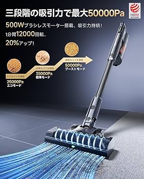 Amazon | 【2026年最新アップグレード版】uwant V500掃除機