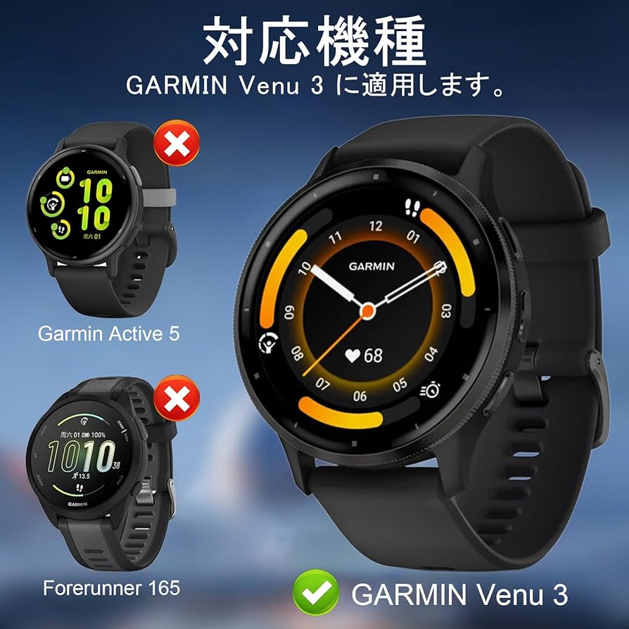 Amazon.co.jp: 【3枚組】GARMIN Venu 3 用フィルム GARMIN Venu 3