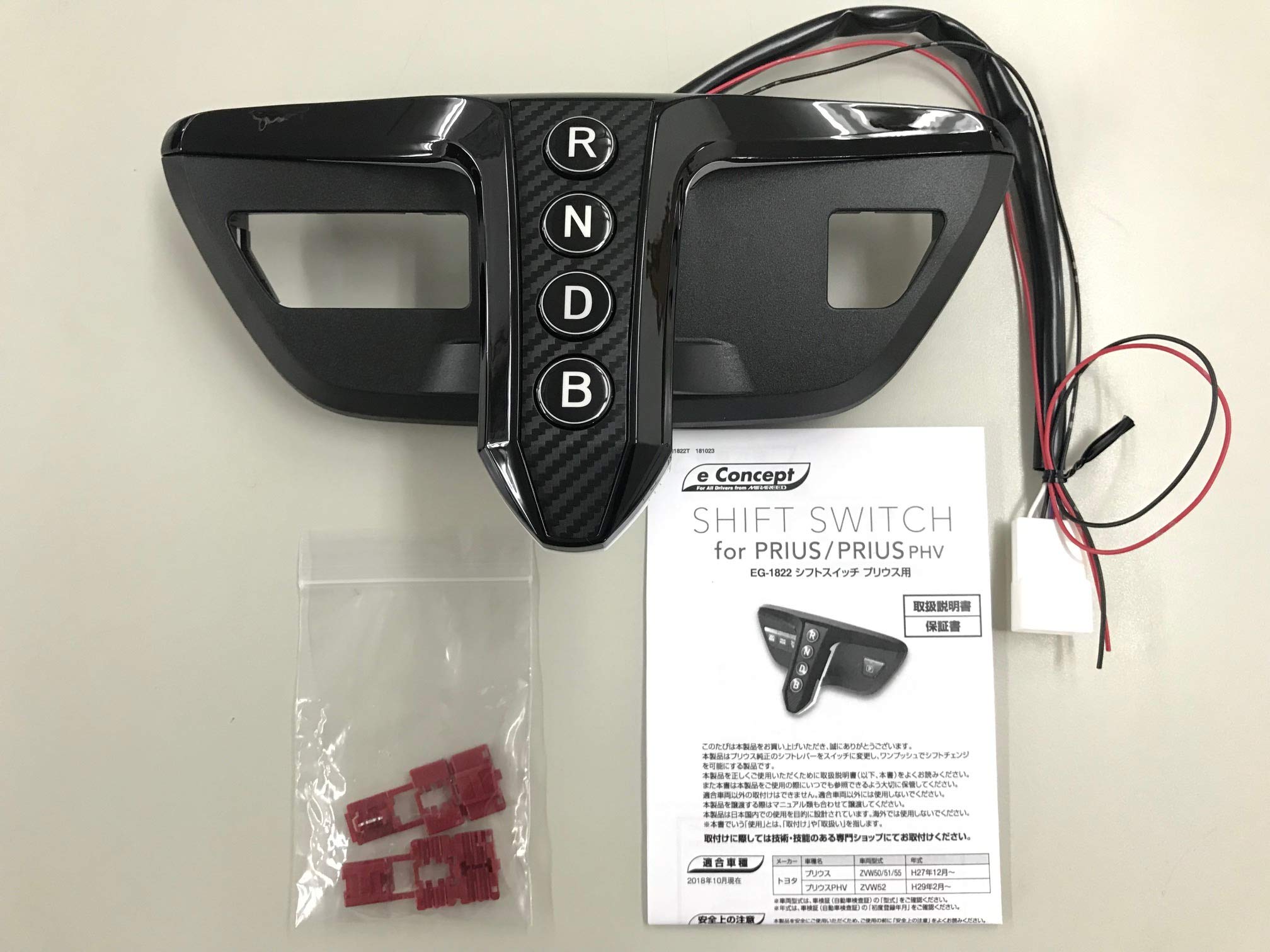Amazon.co.jp: e-Concept イルミネーションシフトスイッチ ZVW5