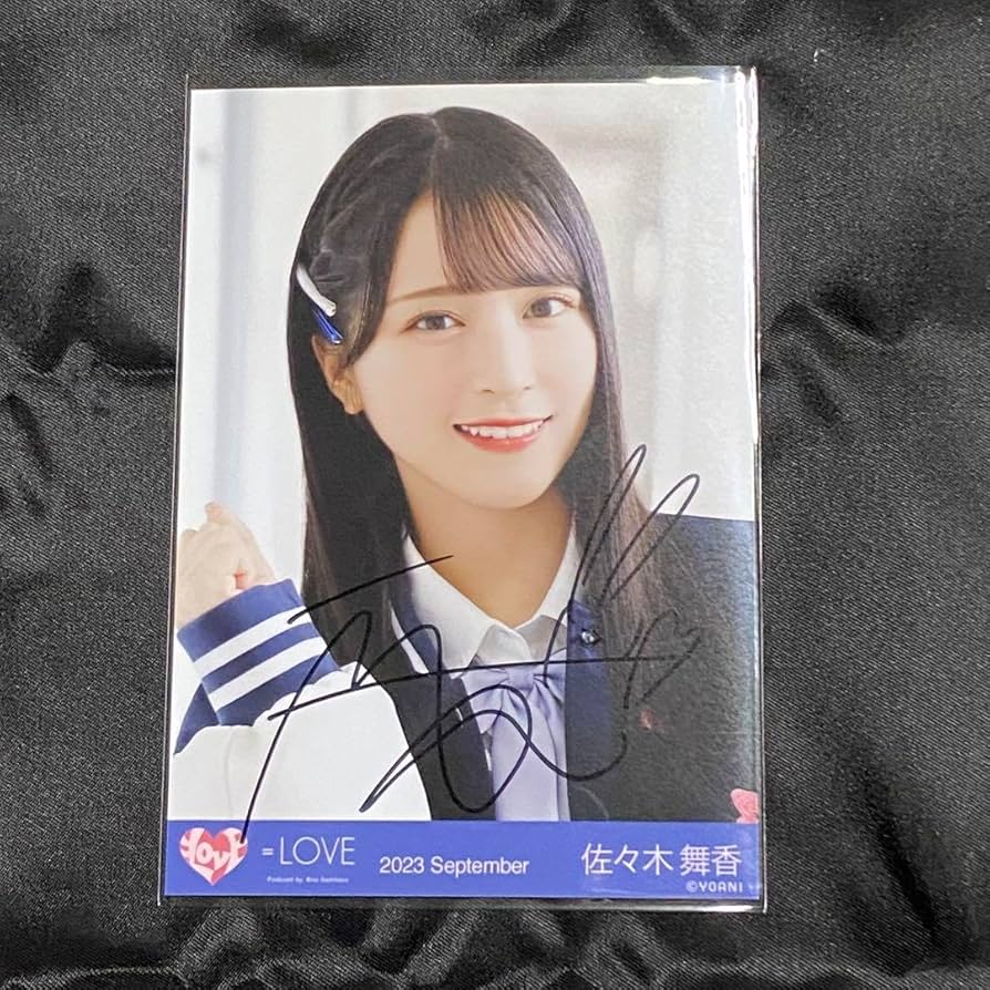 イコラブ ＝LOVE 佐々木舞香 生写真 直筆 ヒロインズ イコラブ ＝LOVE