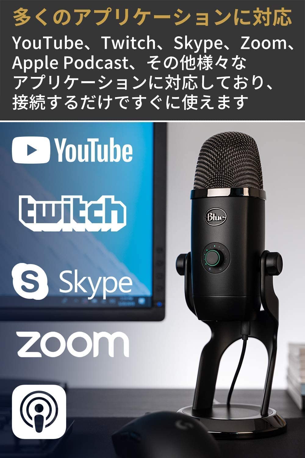 Amazon.co.jp: Logicool G Blue Yeti X ゲーミングマイク BM600X USB