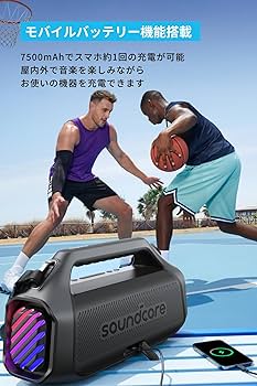 Amazon.co.jp: Anker Soundcore Boom 2 Plus bluetooth スピーカー