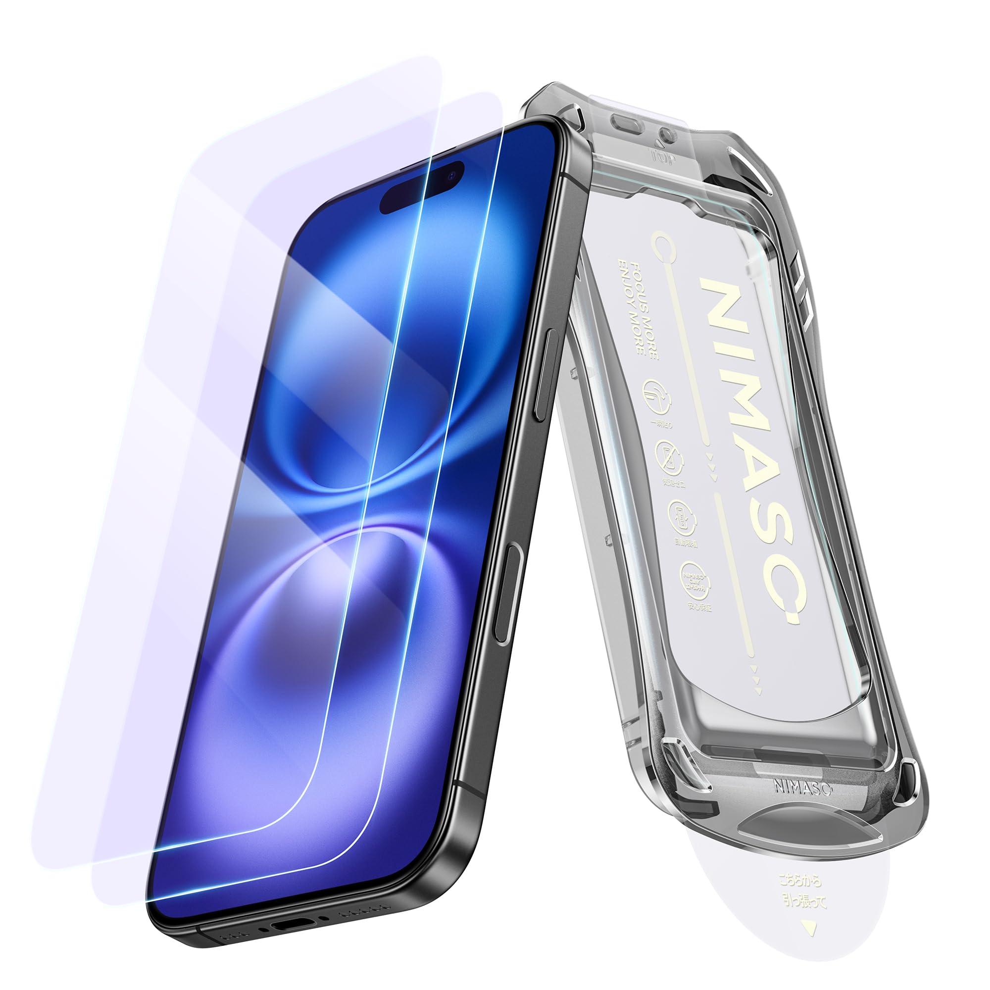 Amazon | NIMASO ブルーライトカット iPhone 16 / iPhone 15 用 ガラス