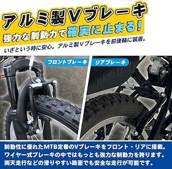 Amazon | THREE STONE 折りたたみ自転車 自転車 20インチ AJ-01 MTB