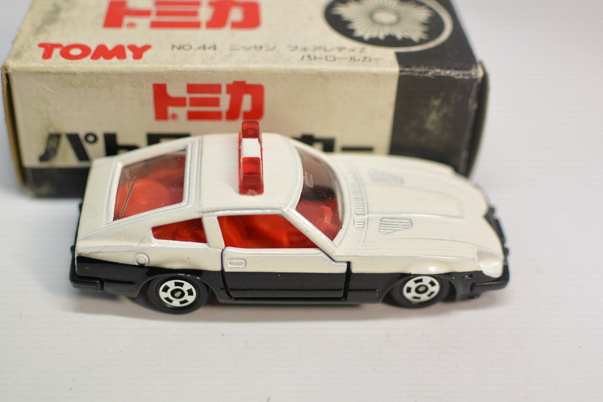 Amazon | 日本製 パトロールカー トミカ NO.44 ニッサン フェアレディZ