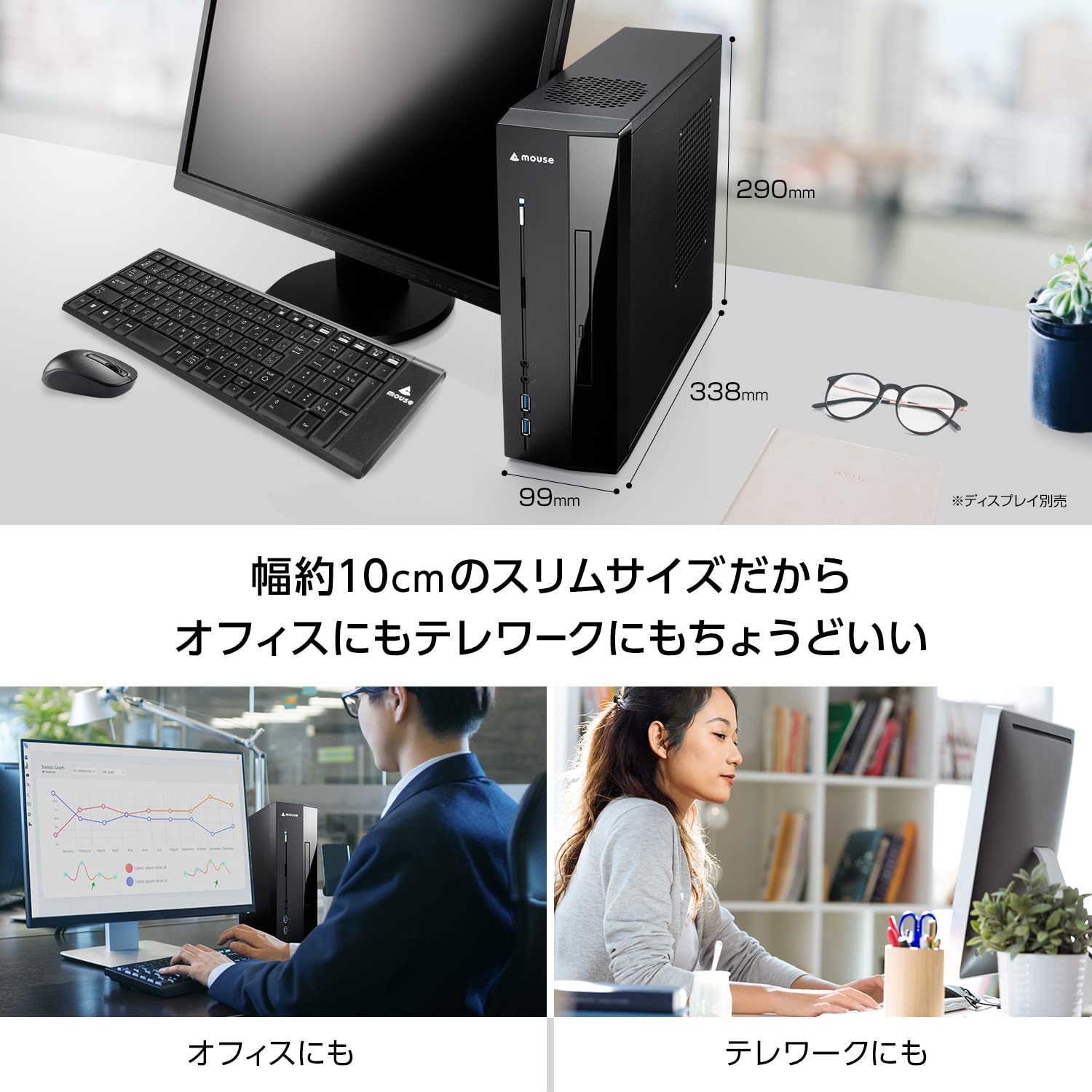 Amazon.co.jp: mouse デスクトップパソコン (Core i5 12400 16GBメモリ