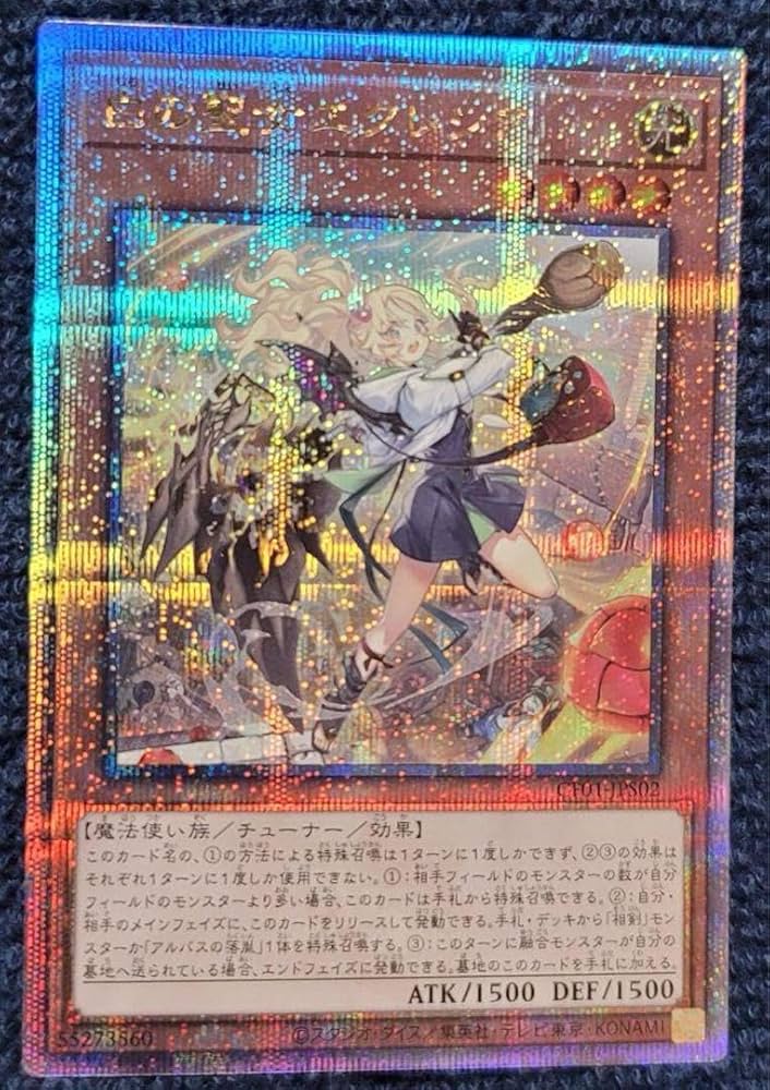 白の聖女エクレシア25thセット 白の聖女エクレシア 絵違い 25th 遊戯王