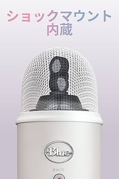 Amazon.co.jp: Logicool G Blue Yeti ゲーミングマイク BM400WM USB