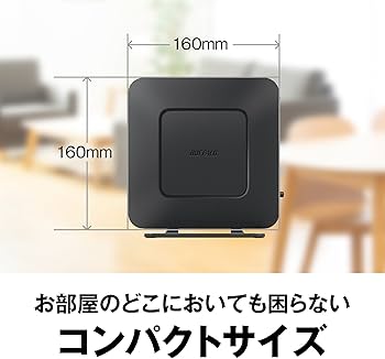 Amazon | BUFFALO WiFi 無線LAN ルーター WSR-2533DHPL 11ac ac2600
