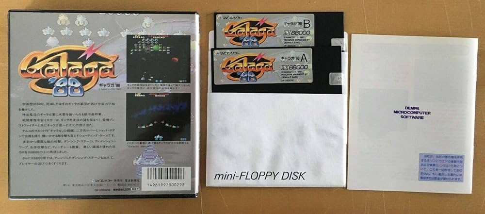 Amazon.co.jp: X68000 ギャラガ88 Galaga 88 : ゲーム