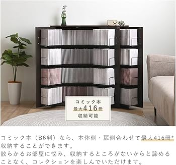 Amazon｜J-Supply 16段 本棚 扉付 大型 大容量 CDラック DVDラック