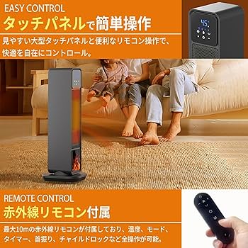 Amazon | 【2025年新型モデル】タワー型セラミックファンヒーター 冷暖