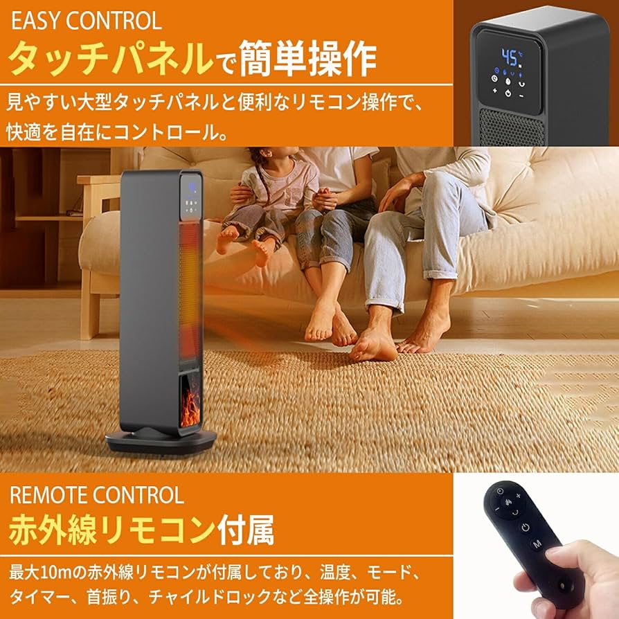 Amazon | 【2025年新型モデル】タワー型セラミックファンヒーター 冷暖