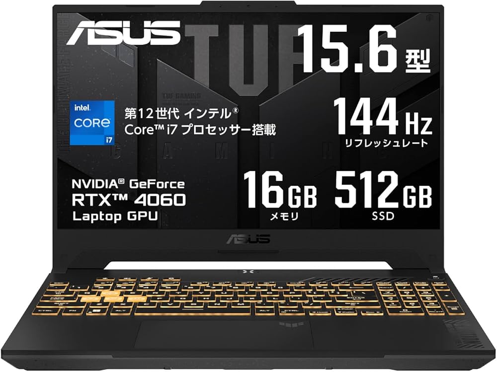 Amazon.co.jp: ASUS ゲーミングノートPC TUF Gaming F15 15.6インチ