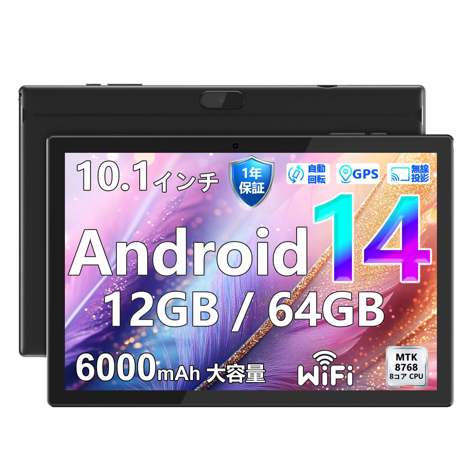 Amazon.co.jp: COOPERS YQ11M 2025 Android 14 タブレット 10.1インチ