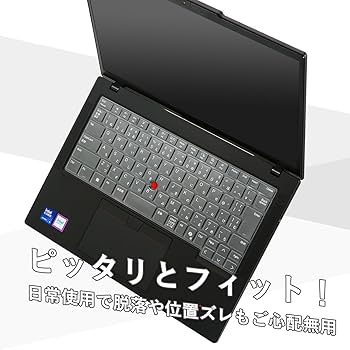 Amazon.co.jp: 2025発売14インチ ThinkPad キーボードカバー 日本語JIS