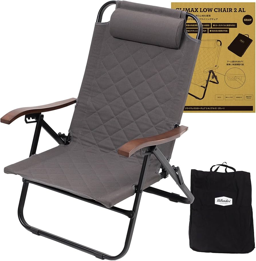 Amazon.co.jp: Hilander(ハイランダー) クライマックスローチェア2 AL