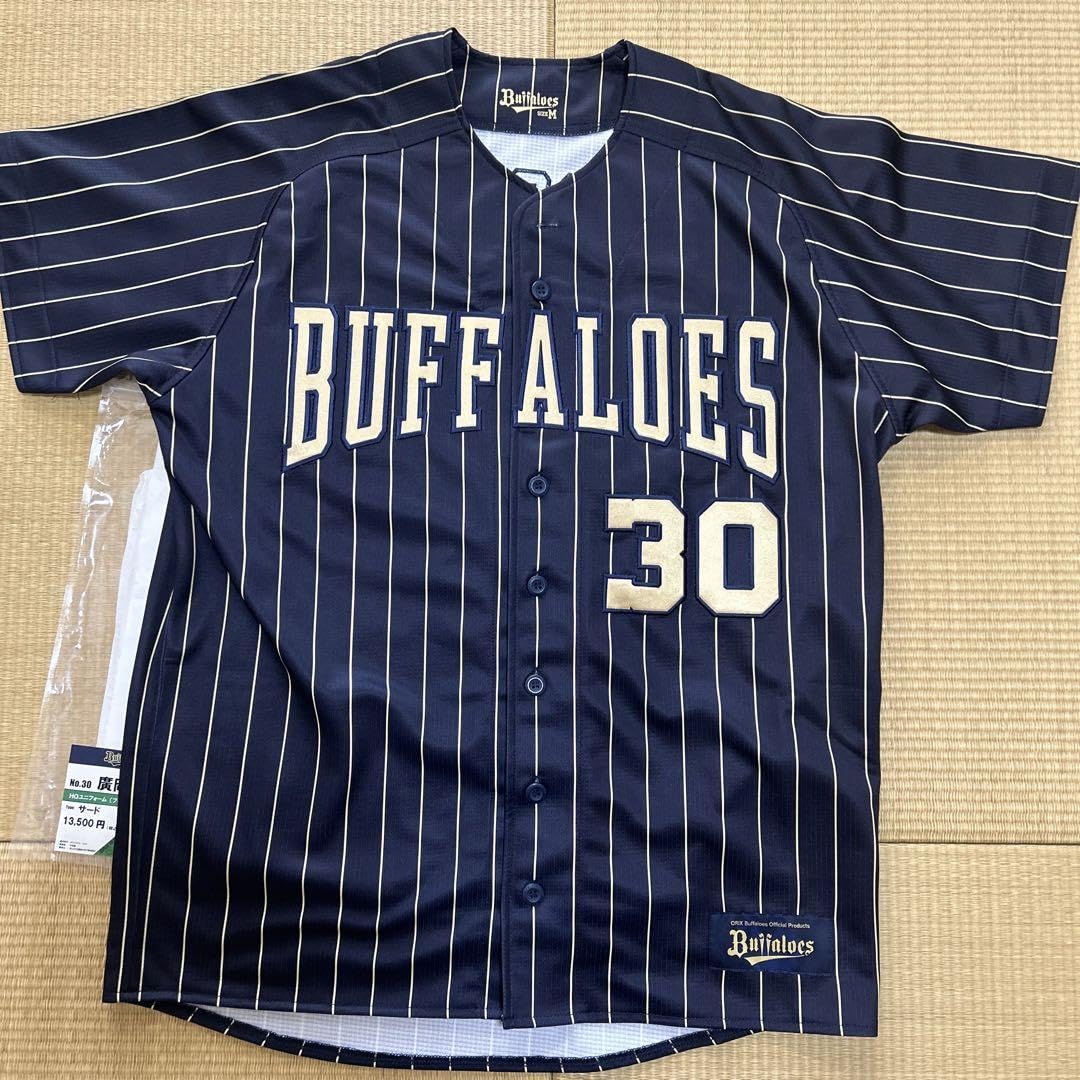 オリックス・バファローズ 廣岡大志 ユニフォーム ブルーウェーブ S