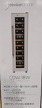 Amazon.co.jp: DEVICE STYLE ワインセラー 60L/18本 収納 ペルチェ方式