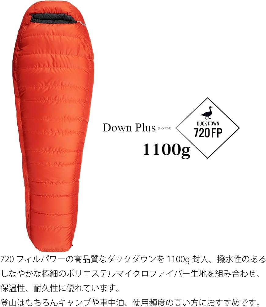 Amazon.co.jp: イスカ(ISUKA) 寝袋 デナリ 1100 ブリック [最低使用