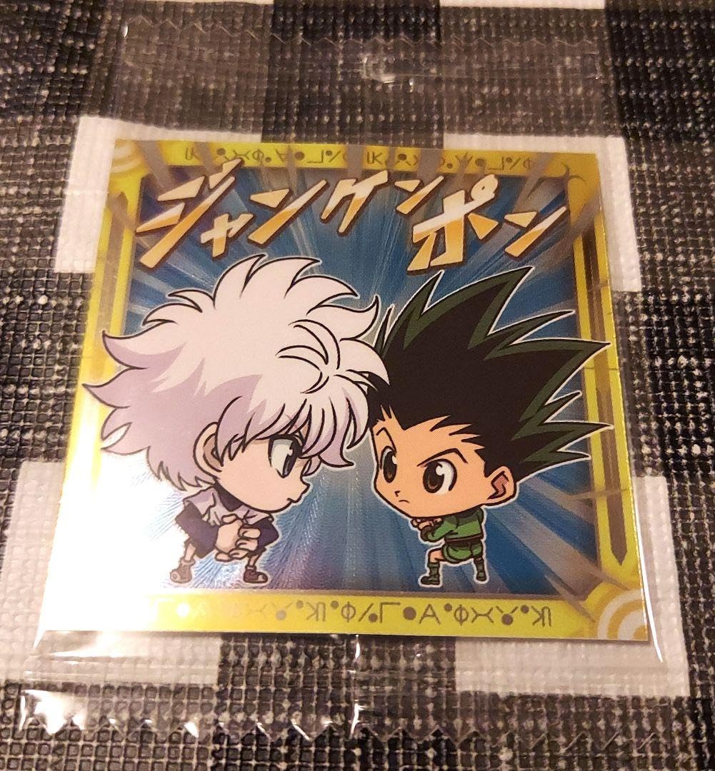 Amazon.co.jp: hunter×hunter ウエハース ゴン キルア グリード