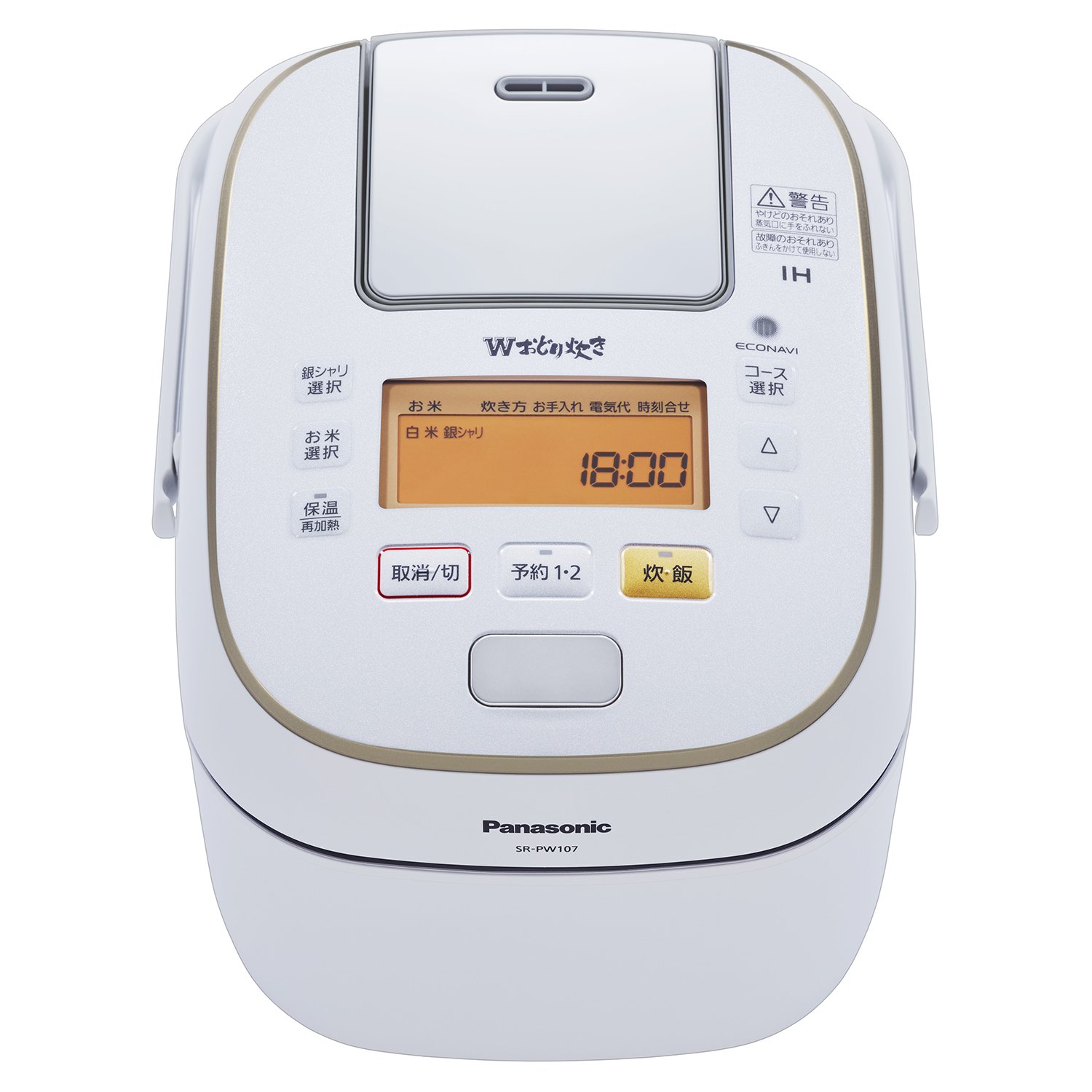 Amazon | パナソニック 5.5合 炊飯器 圧力IH式 Wおどり炊き ホワイト