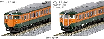 Amazon | KATO Nゲージ 113系 湘南色 7両基本セット 10-1586 鉄道模型