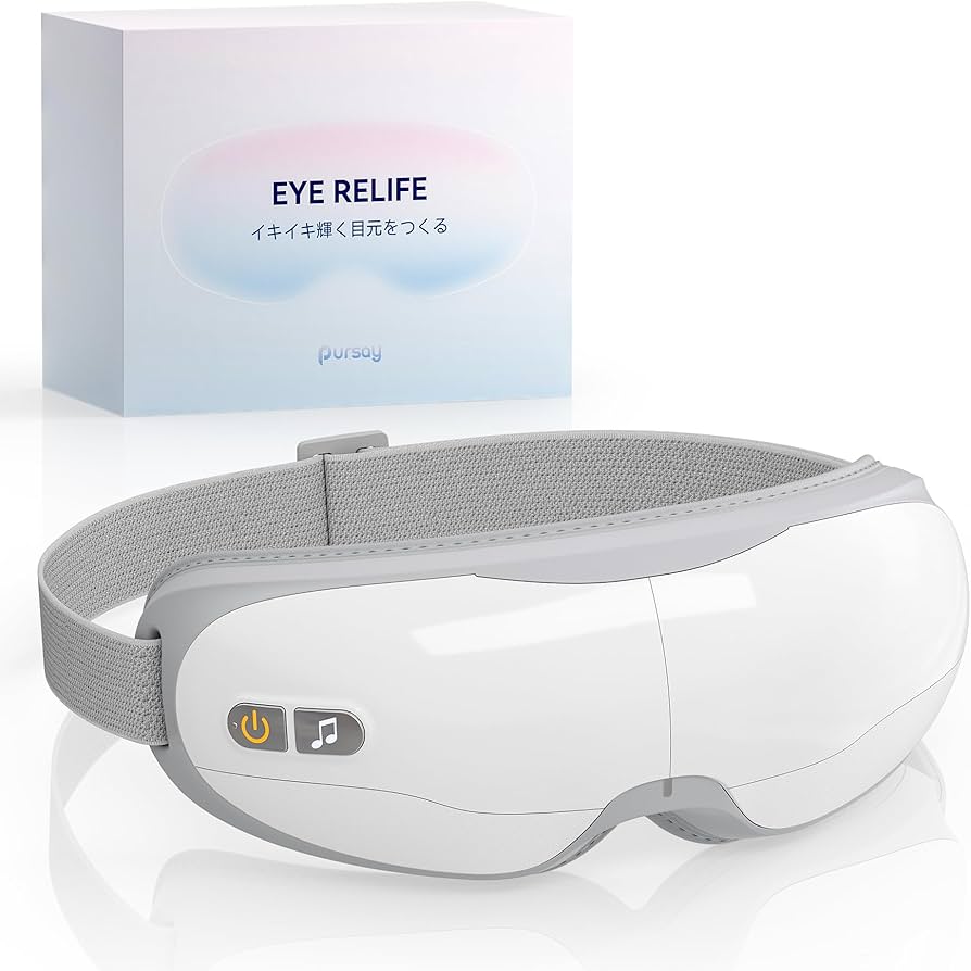 Amazon | Pursay ホットアイマスク 充電式 アイウォーマー【全機能