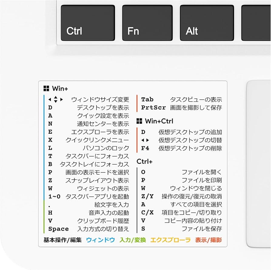 Amazon.co.jp: LOGIX ショートカットキー・シール Windows 2枚組 日本
