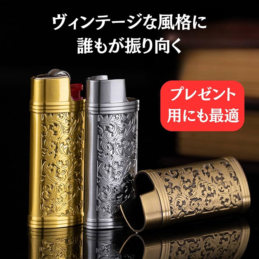 Amazon.co.jp: TASMAS（タスマス） ビンテージ金属ライターケース J5
