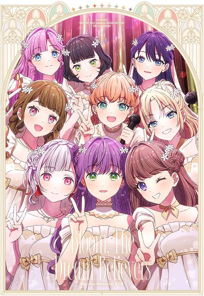 Amazon.co.jp: ラブライブ！蓮ノ空女学院スクールアイドルクラブ 4th