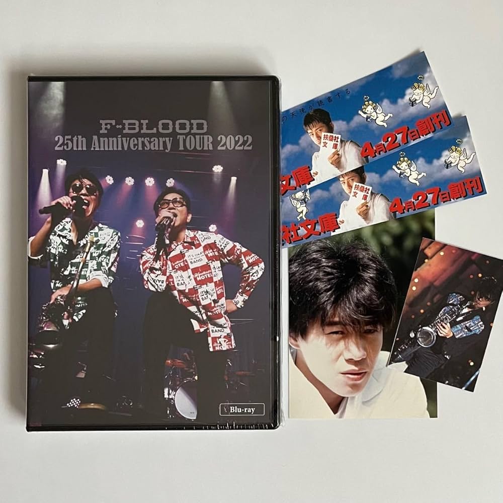 Amazon.co.jp: F-BLOOD 藤井フミヤ 藤井尚之 ファン限定 : ホーム