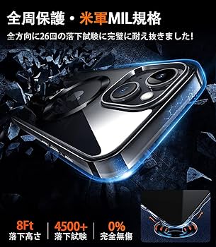 Amazon.co.jp: 【唯一無二！360°回転CD スタンド】ZapNet iPhone 15 用