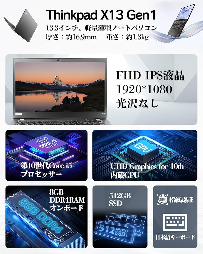 Amazon.co.jp: ノートパソコン 第10世代 Core i5 レノボ Thinkpad
