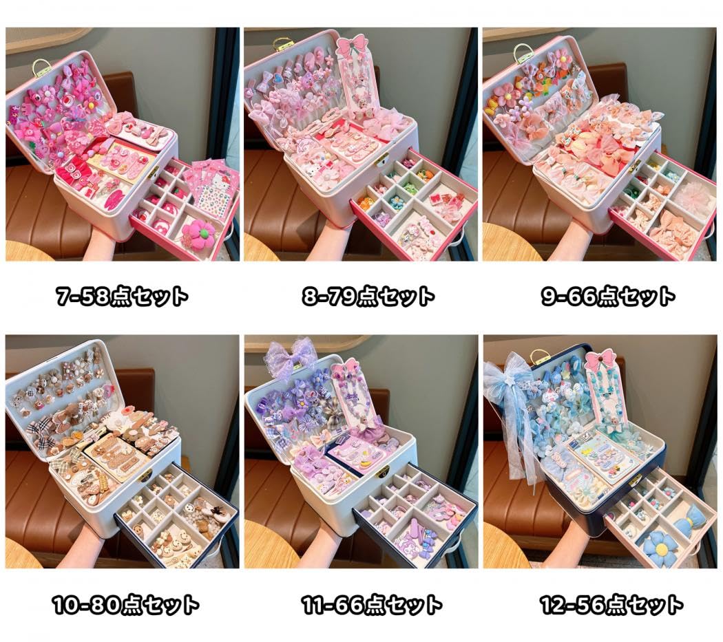 Amazon | [HERUNKUWA]ヘアアクセサリー セット ジュエリーボックス